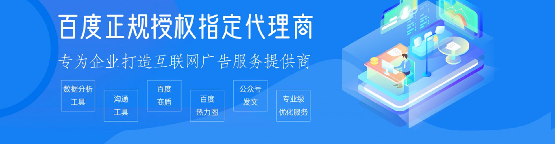 陆川信息流营销