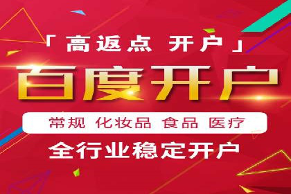 信息流代运营案例：打造爆款广告